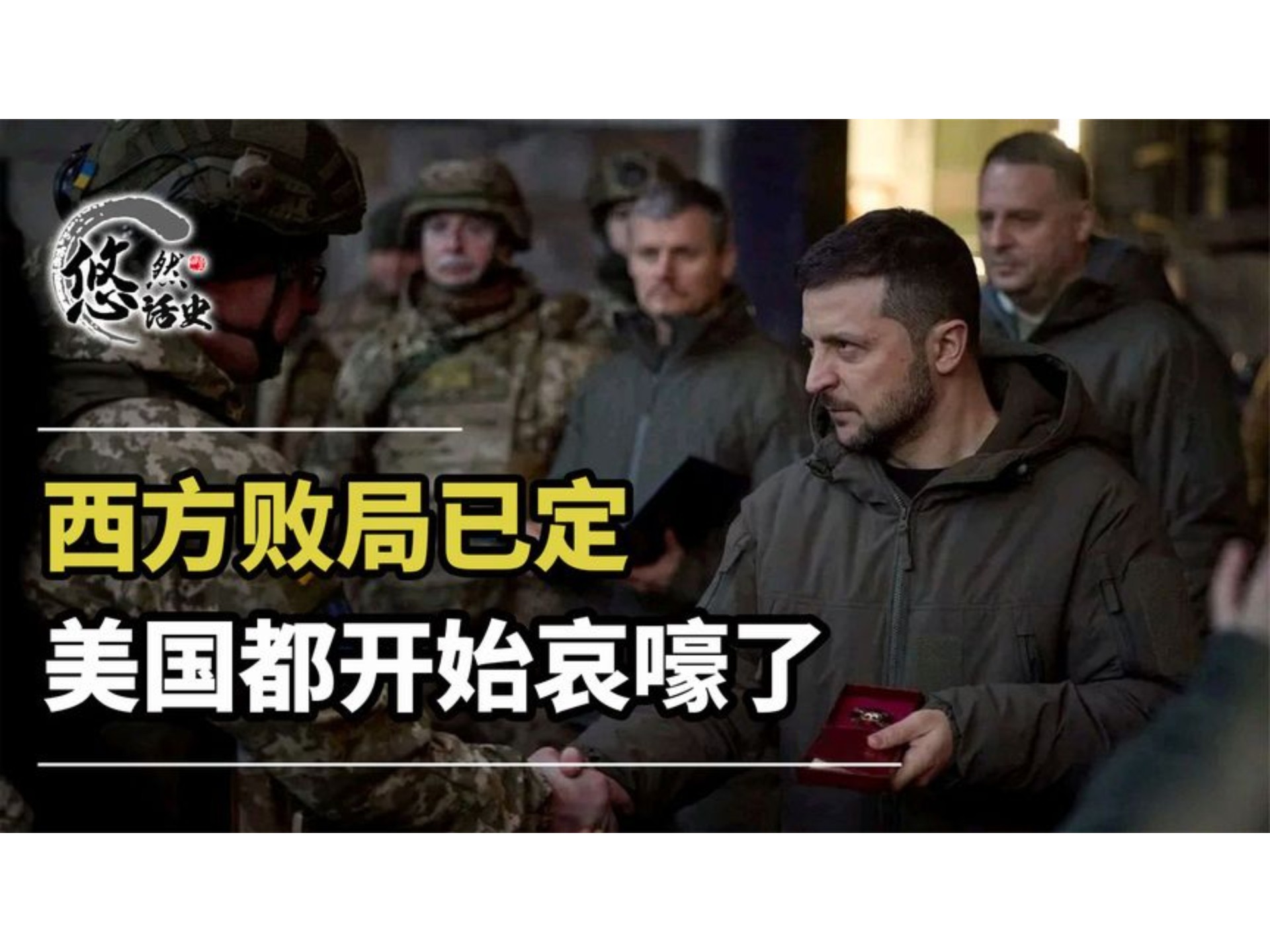 瑞典惨遭败局，乌克兰-客场逆转，小组领先地位不保的简单介绍